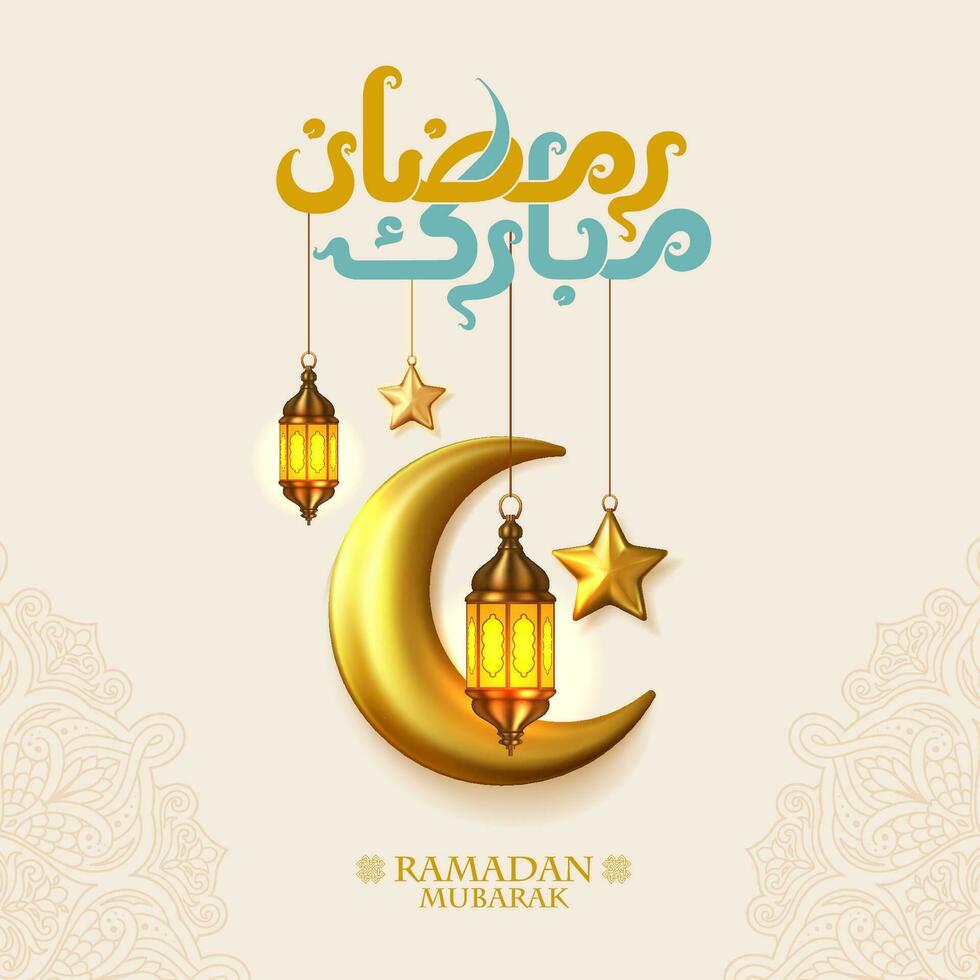 islamic greeetings ramadan mubarak card design with lanterns and crescent vector