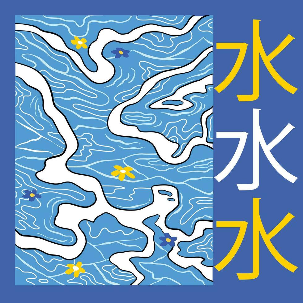 azul agua mizu japonés estilo diseño para camisa o póster vector ilustración aislado en azul cuadrado antecedentes. sencillo plano dibujos animados Arte estilizado dibujo para social medios de comunicación enviar o saludo tarjeta huellas dactilares.