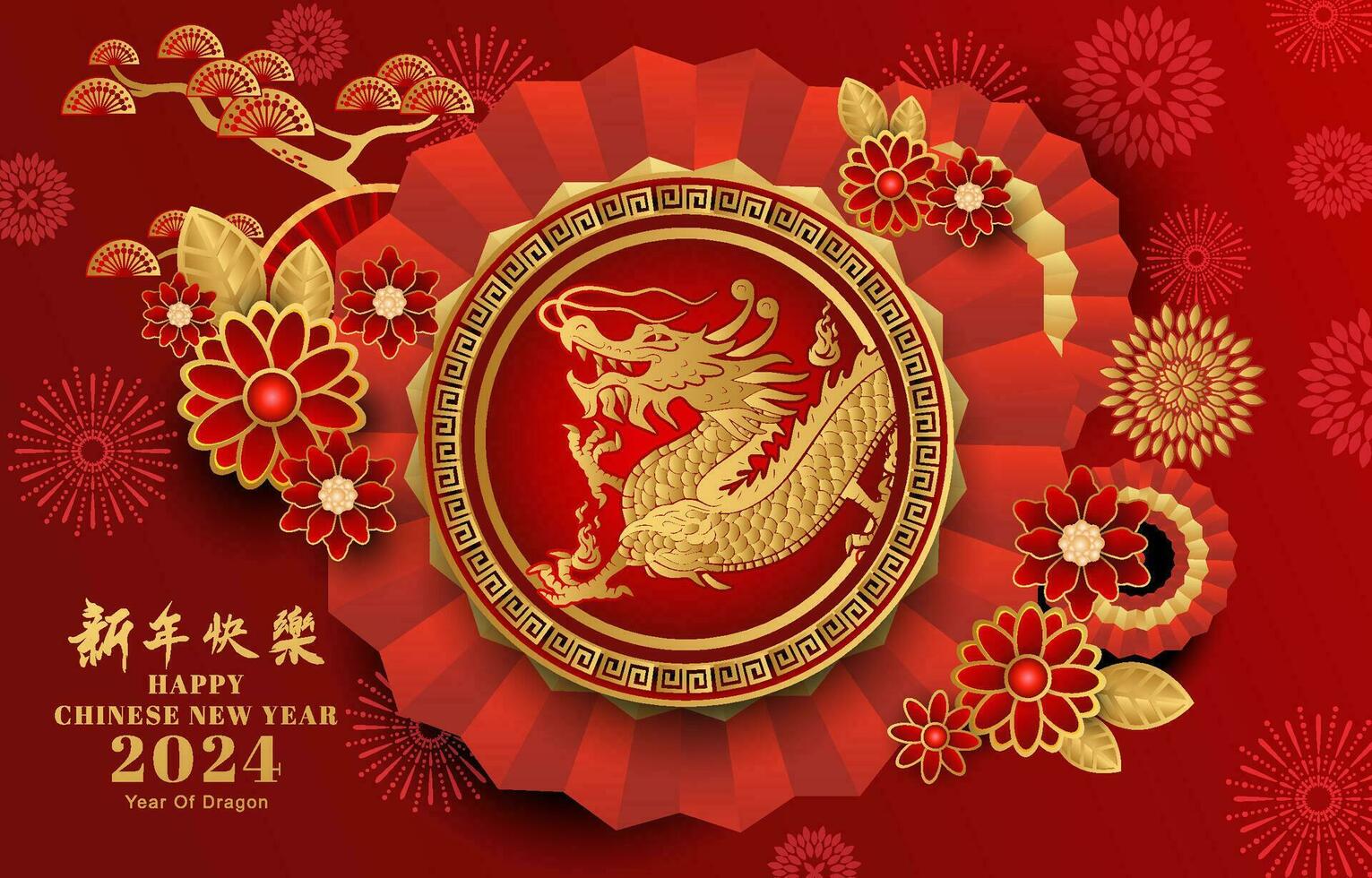 Happy Chinese New Year 2024, year of dragon vector