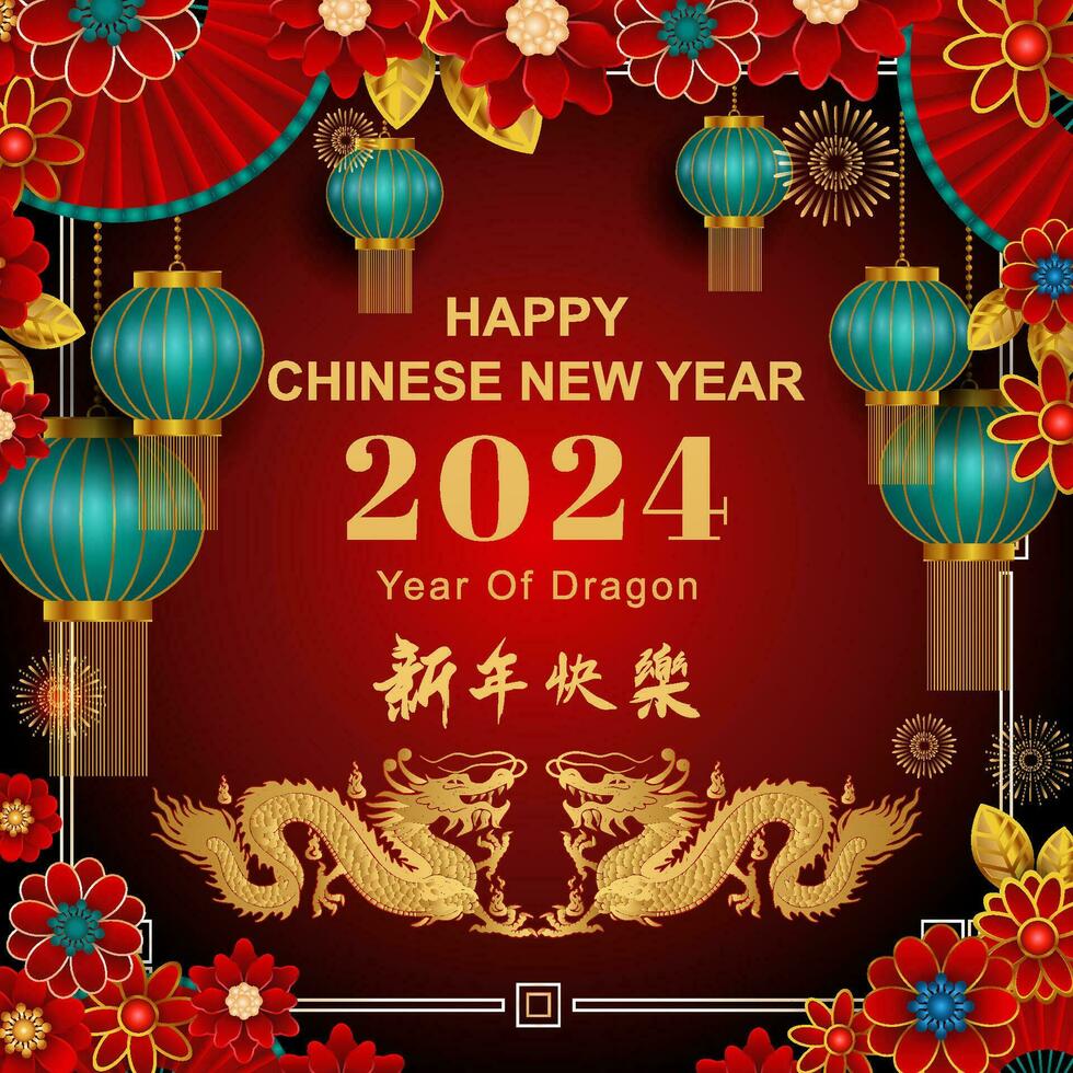 Happy Chinese New Year 2024, year of dragon vector