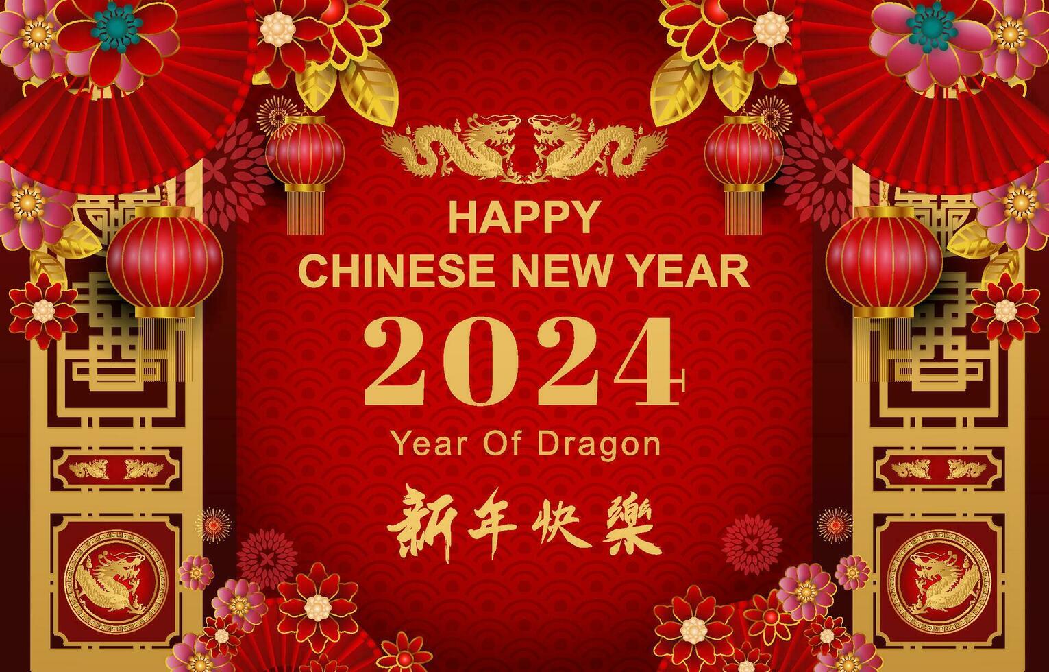 Happy Chinese New Year 2024, year of dragon vector