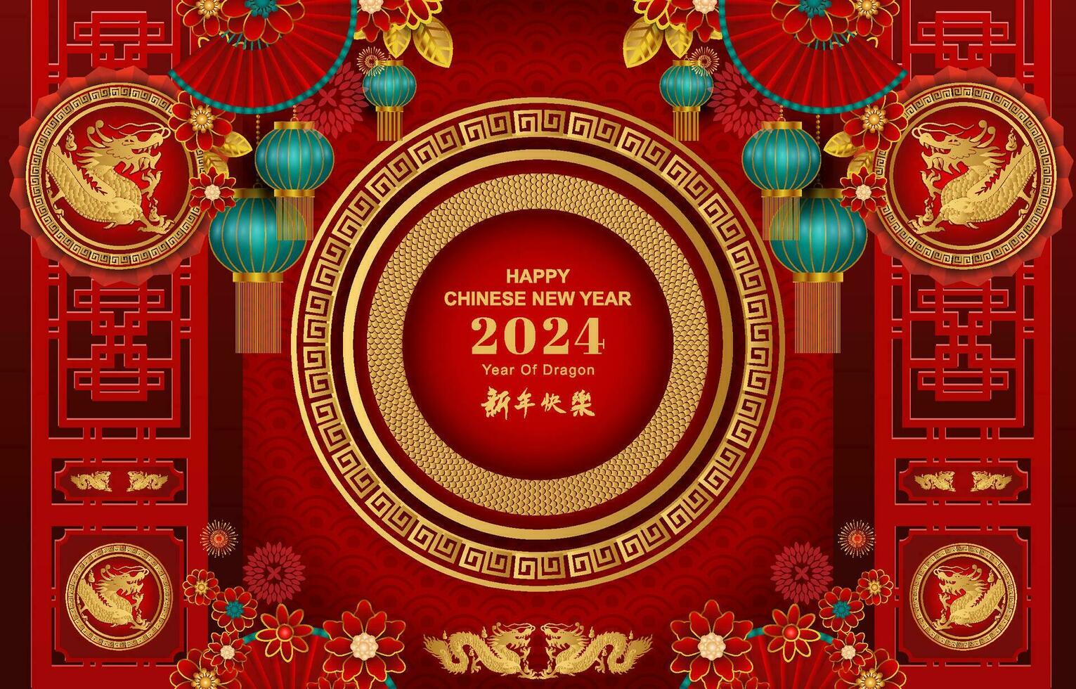Happy Chinese New Year 2024, year of dragon vector