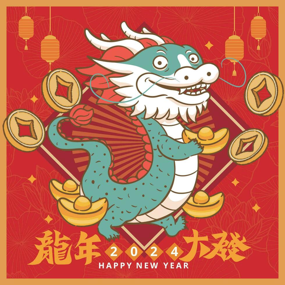 cute cartoon Chinese dragon Holding a Gold ingot , 2024 vector illustration. Chineses Year of the Dragon card or banner ,Spring couplet Template , translation   Prosperity in the Year of the Dragon