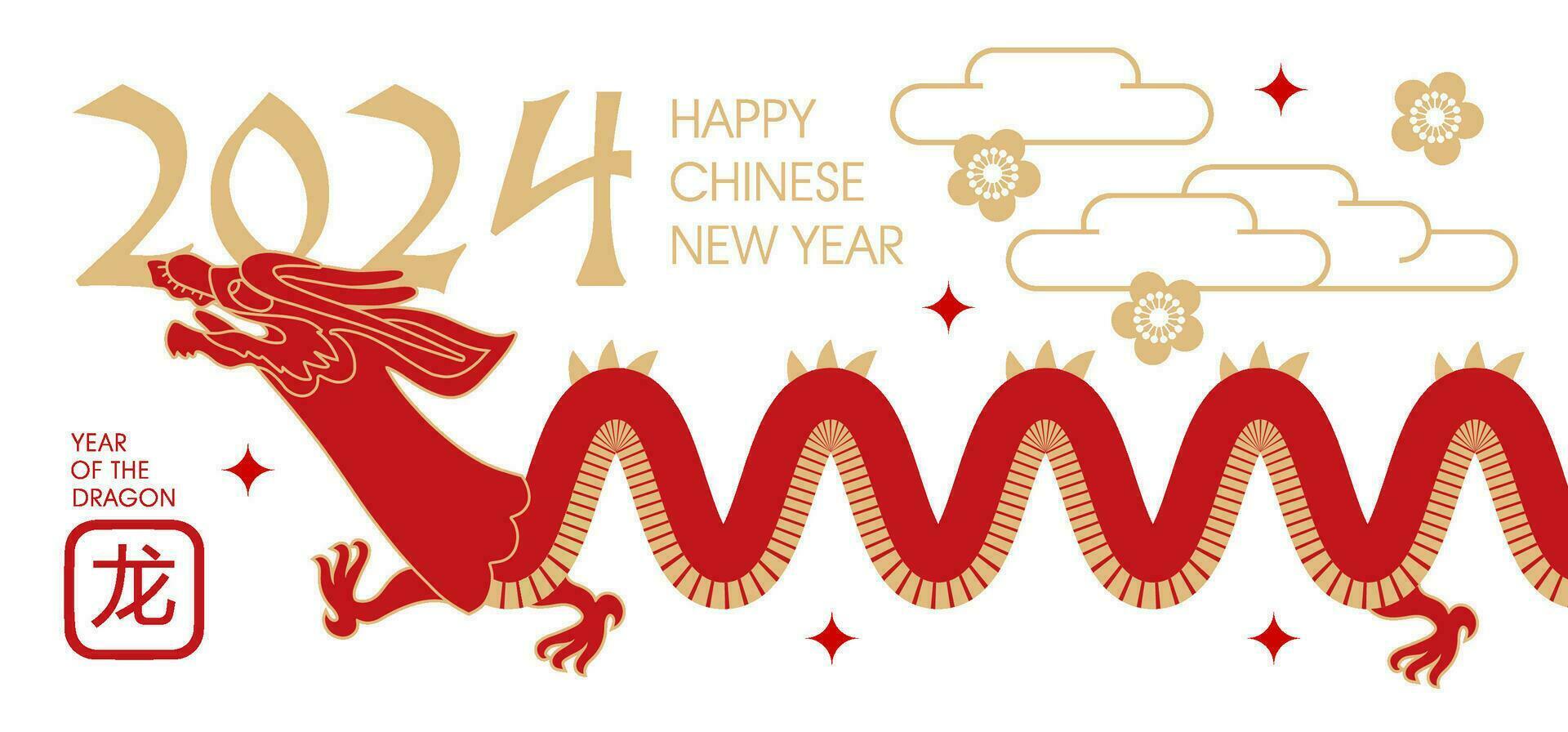 minimalista masa para 2024 chino nuevo año, año de el continuar. chino zodíaco continuar en sencillo plano estilo. de moda vector ilustración. jeroglífico Traducción continuar.