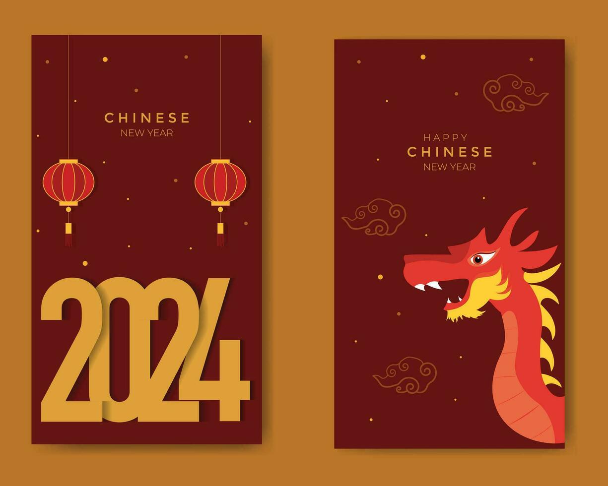 Happy New Year Bundle Greeting Template With Chinese Element Lantern And Chinese Zodiac Dragon 2024 vector