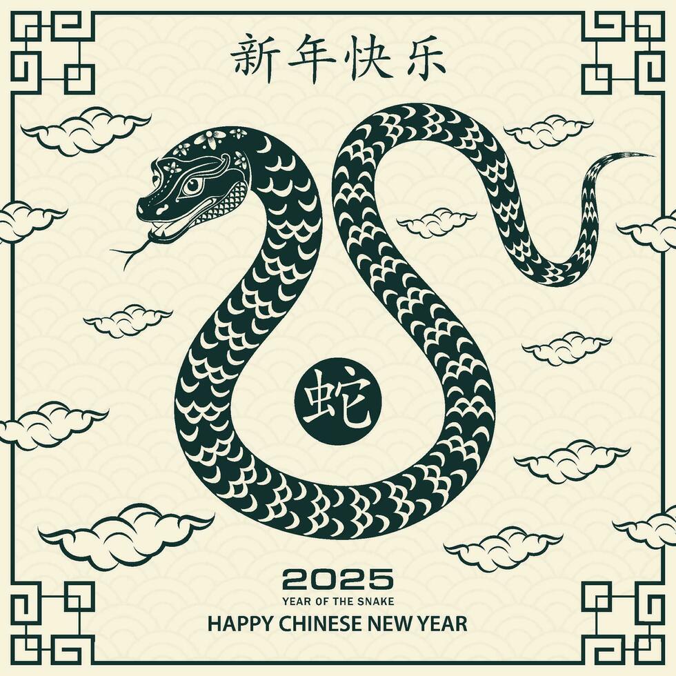 Happy Chinese new year 2025 Zodiac sign, year of the Snake, with green paper cut art and craft style vector