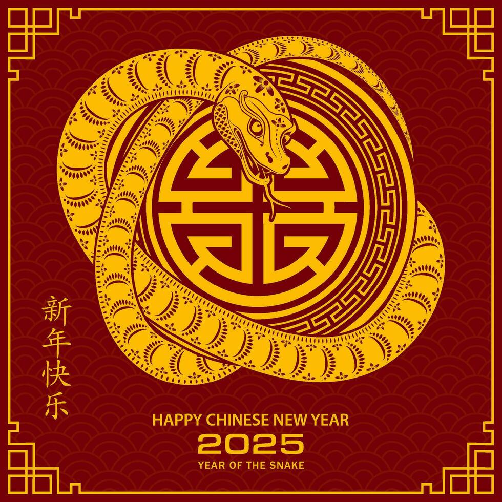Happy Chinese new year 2025 Zodiac sign, year of the Snake, with red paper cut art and craft style vector