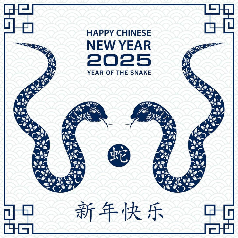 Happy Chinese new year 2025 Zodiac sign, year of the Snake vector