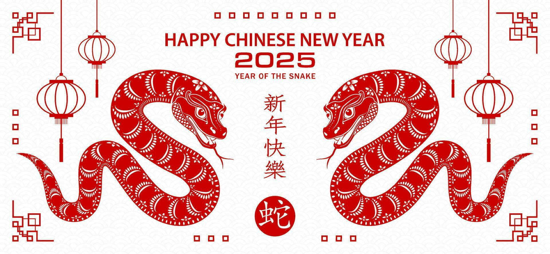 Happy Chinese new year 2025 Zodiac sign, year of the Snake, with red paper cut art and craft style vector