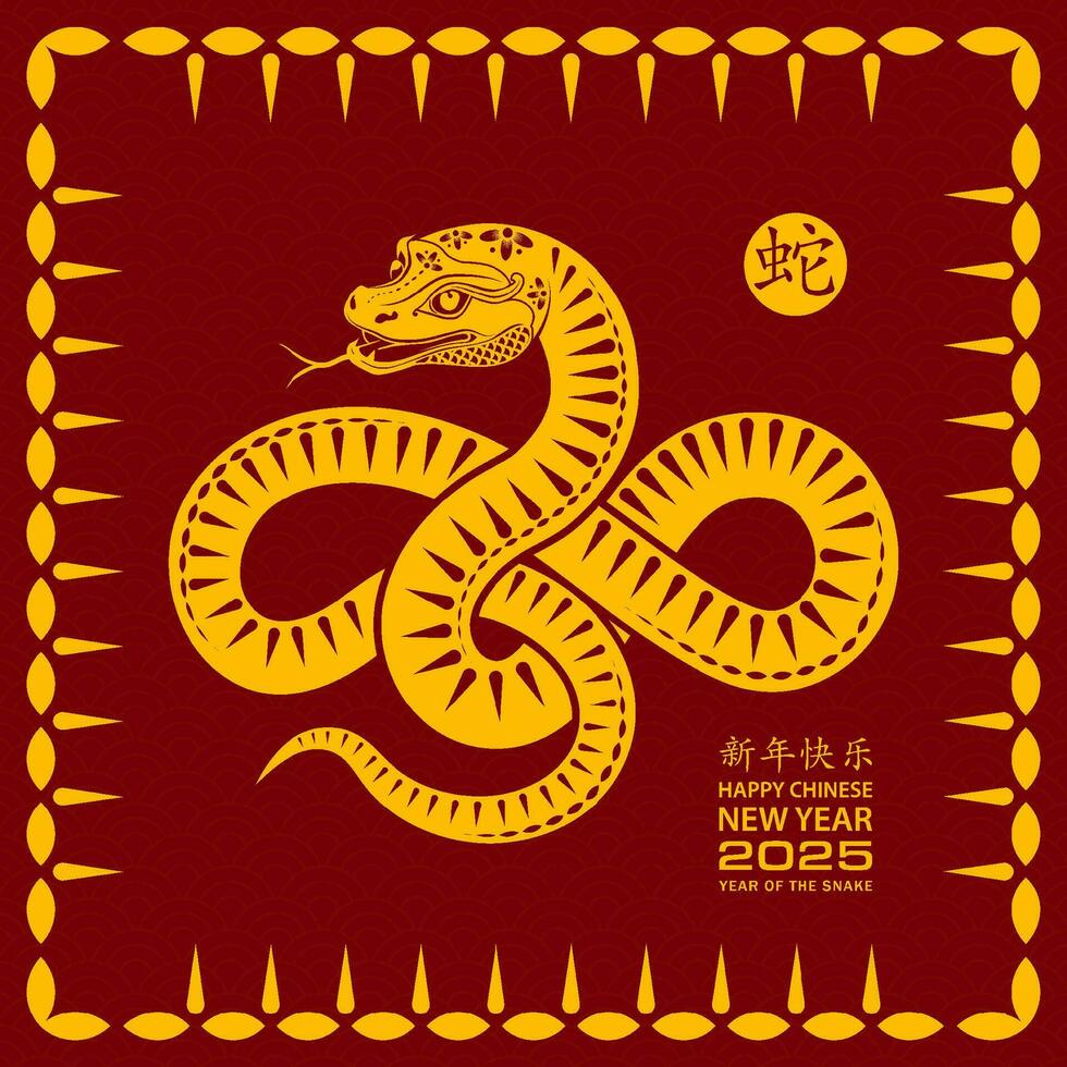 Happy Chinese new year 2025 Zodiac sign, year of the Snake vector