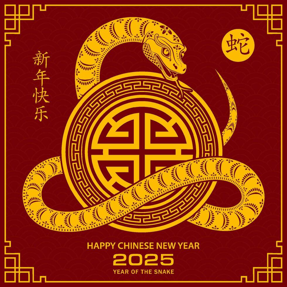 Happy Chinese new year 2025 Zodiac sign, year of the Snake vector