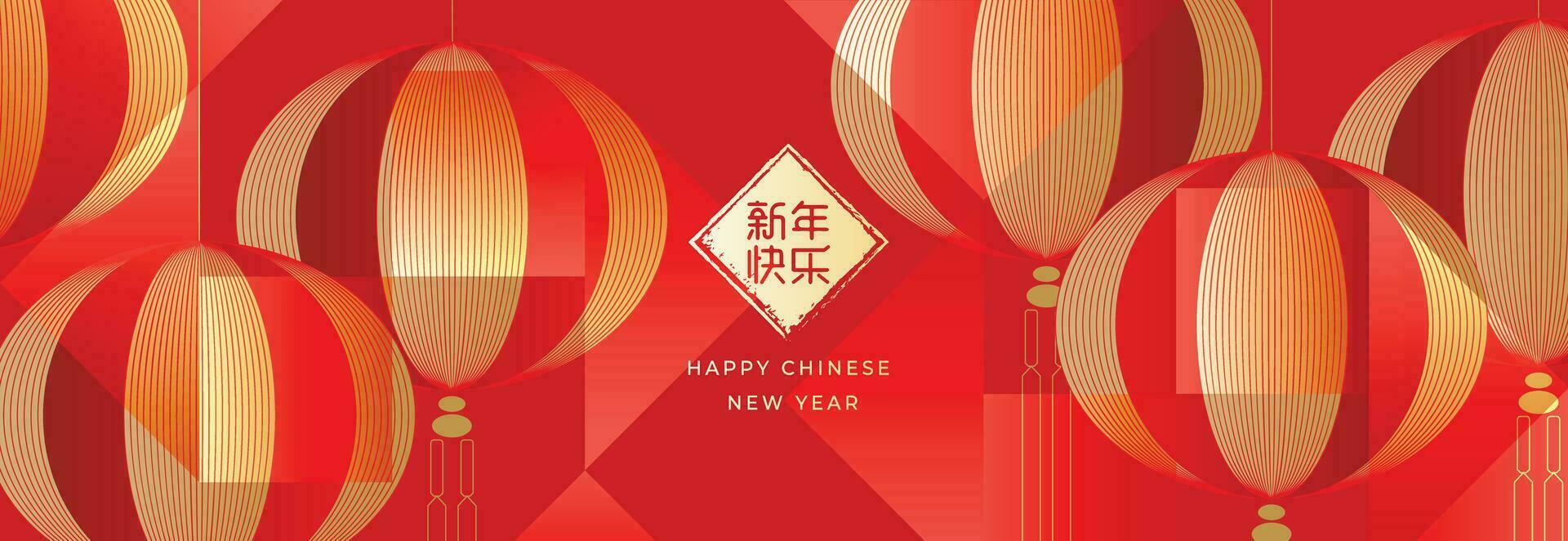 Happy Chinese new year background vector. Year of the dragon design wallpaper with Chinese hanging lantern, gold texture. Modern luxury oriental illustration for cover, banner, website, decor. vector