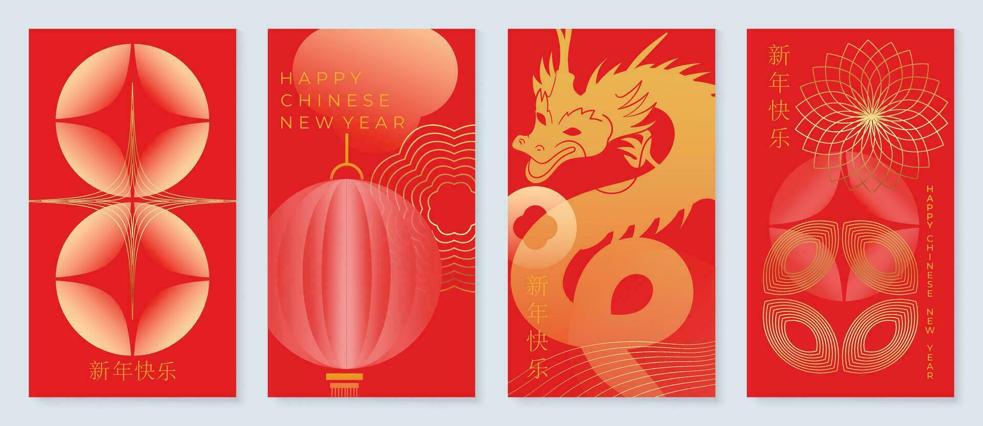 Happy Chinese New Year cover background vector. Year of the dragon design with golden dragon, Chinese lantern, coin, flower. Elegant oriental illustration for cover, banner, website, calendar. vector