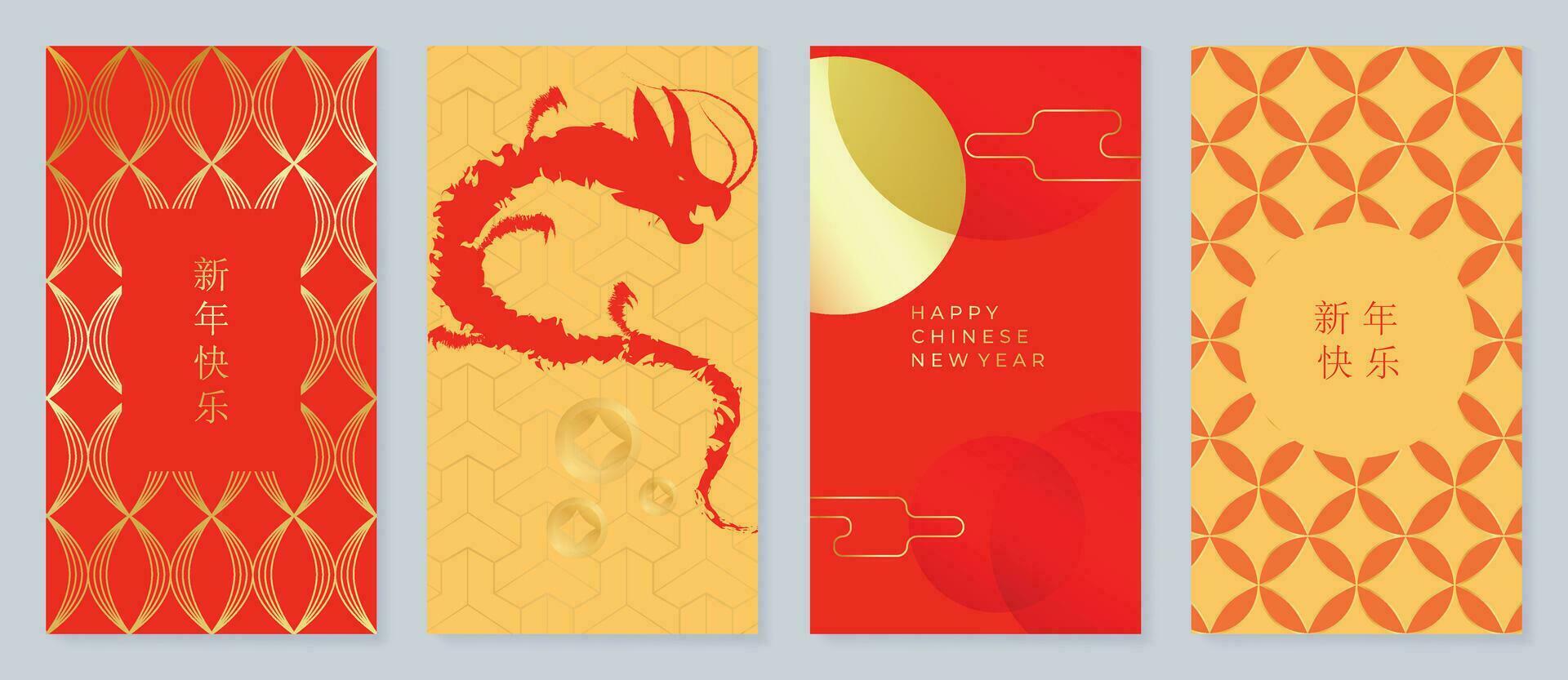 Happy Chinese New Year cover background vector. Year of the dragon design with golden dragon, moon, wind, coin, pattern. Elegant oriental illustration for cover, banner, website, calendar. vector