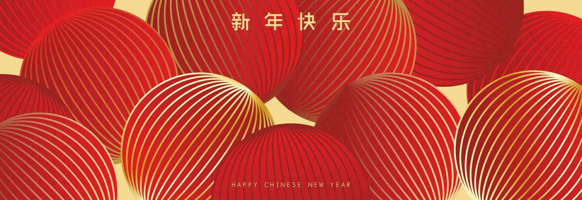 Happy Chinese new year background vector. Year of the dragon design wallpaper with Chinese hanging lantern, gold texture. Modern luxury oriental illustration for cover, banner, website, decor. vector
