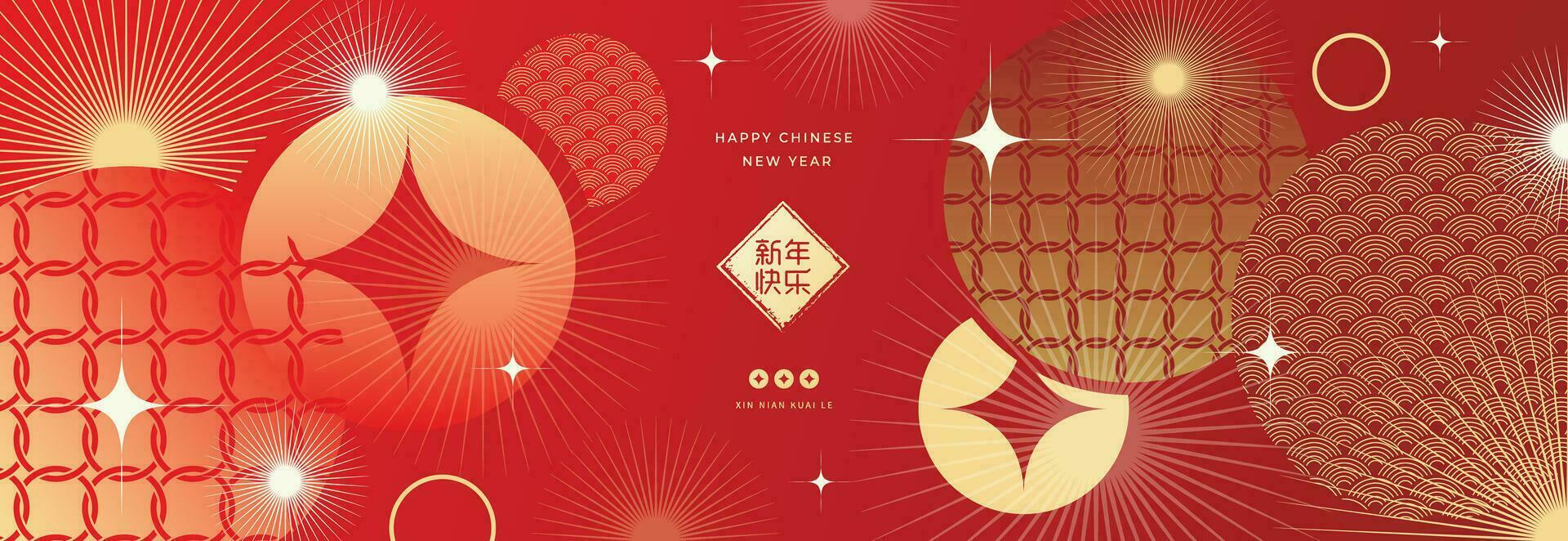 contento chino nuevo año antecedentes vector. año de el continuar diseño fondo de pantalla con chino oro pepitas, moneda, Fuegos artificiales, modelo. moderno lujo oriental ilustración para cubrir, bandera, sitio web, decoración. vector