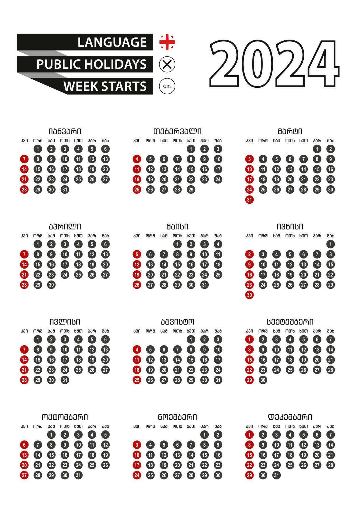 calendar 2024 with numbers in circles, week starts on Sunday