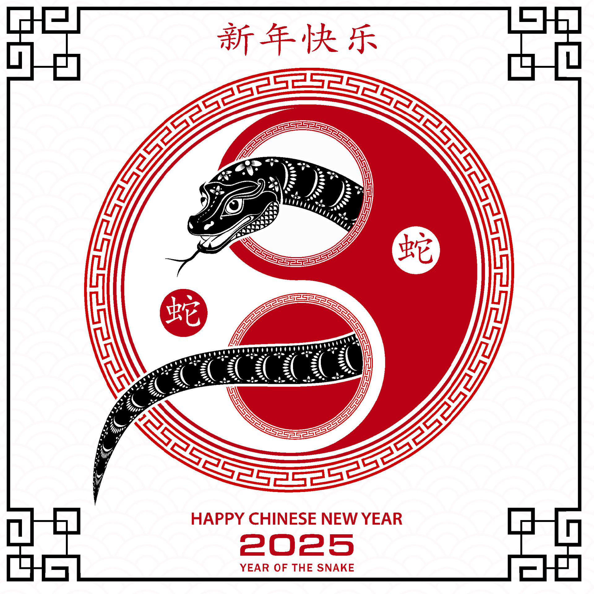 Happy Chinese new year 2025 Zodiac sign, year of the Snake, with red