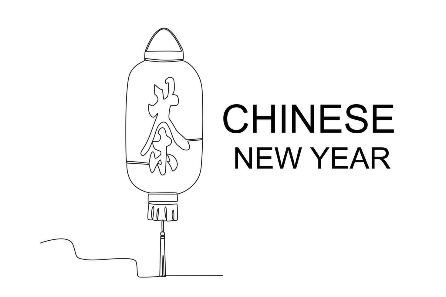 A lantern for Chinese New Year vector