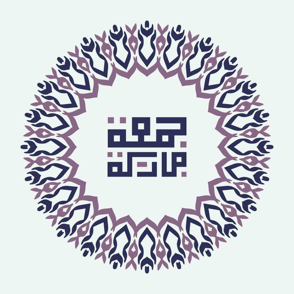 Vector of Jumah Mubarakah, Friday Mubarak, in arabic calligraphy with Islamic Decoration