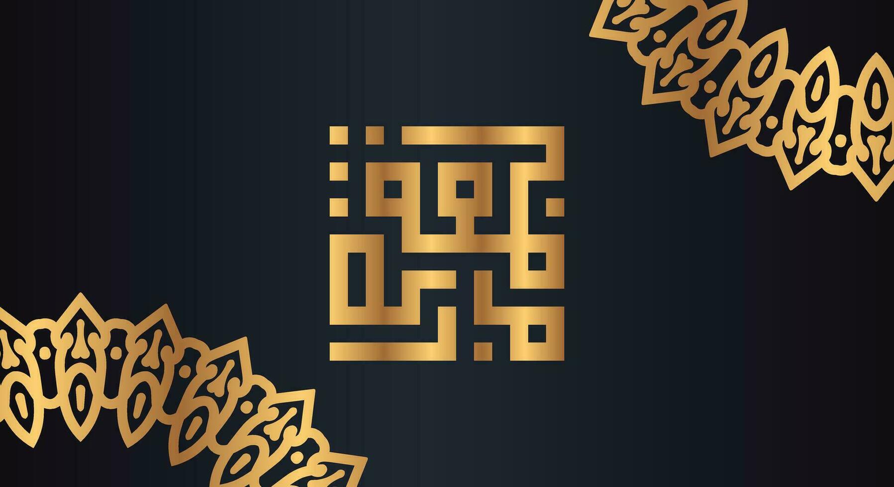 Jumaa Mubaraka arabic calligraphy design. luxury logo type for the holy Friday. Greeting card of the weekend at the Muslim world, translated, May it be a Blessed Friday vector