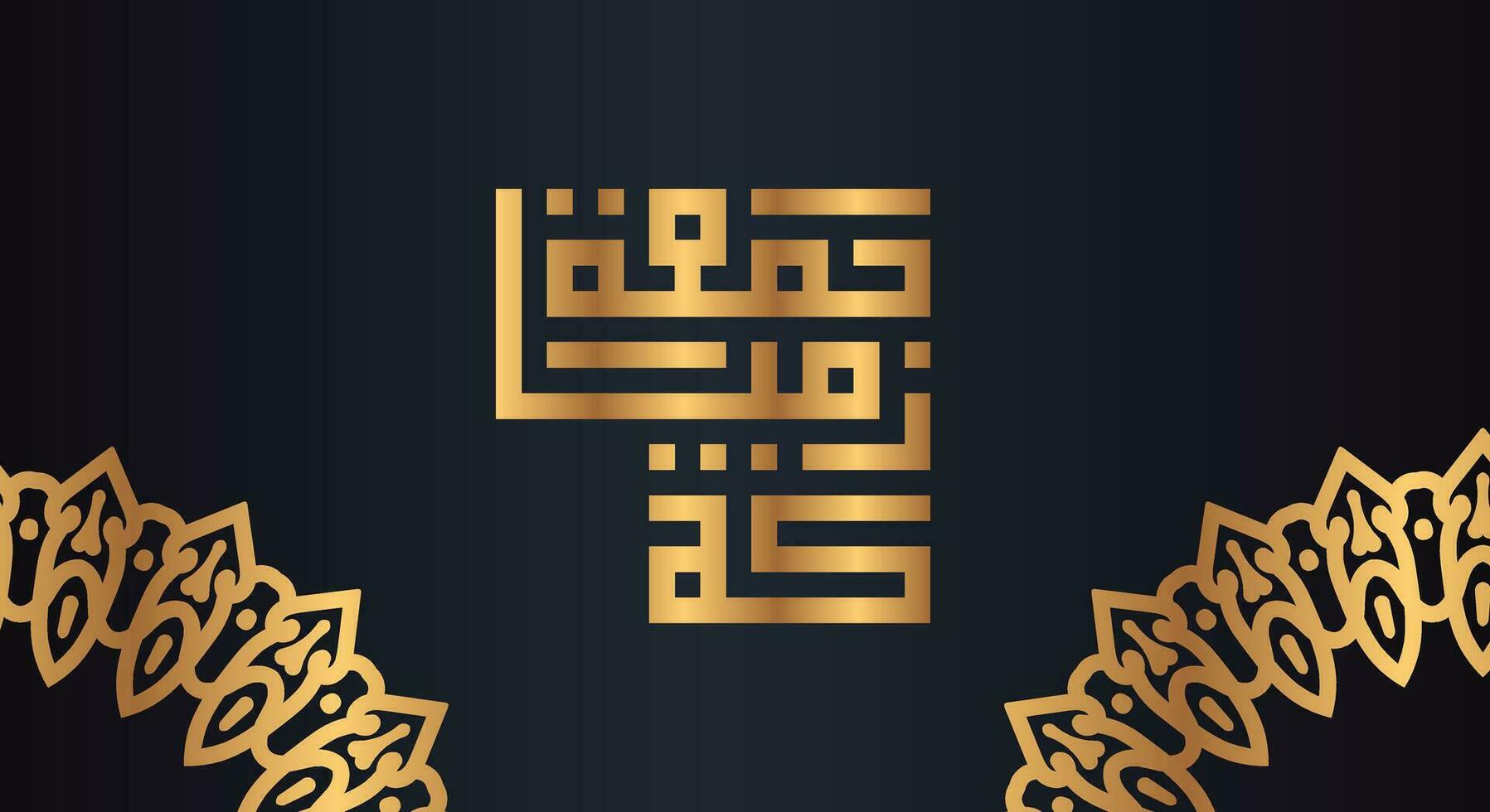 Jumaa Mubaraka arabic calligraphy design. luxury logo type for the holy Friday. Greeting card of the weekend at the Muslim world, translated, May it be a Blessed Friday vector