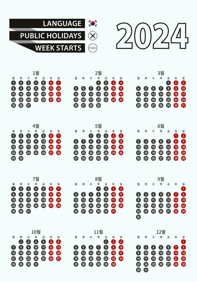 Vector template calendar 2024 with number in circles, simple Korean calendar for year 2024.