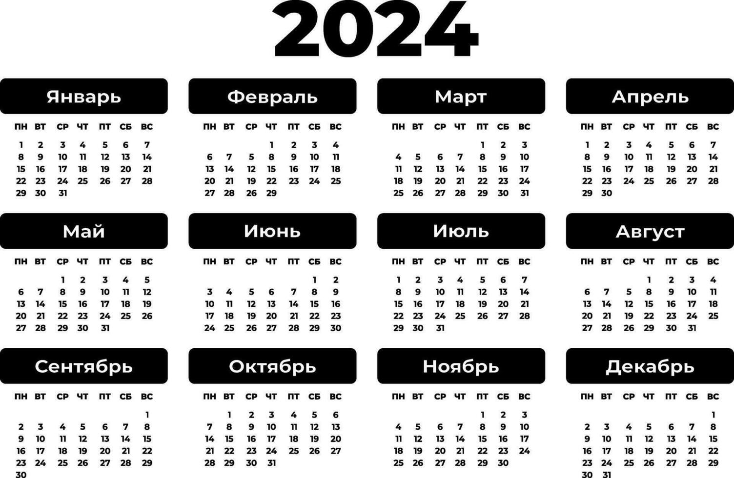 Russian horizontal rectangular black calendar for 2024 year. White background. Isolated vector image. Illustration template for design, planner