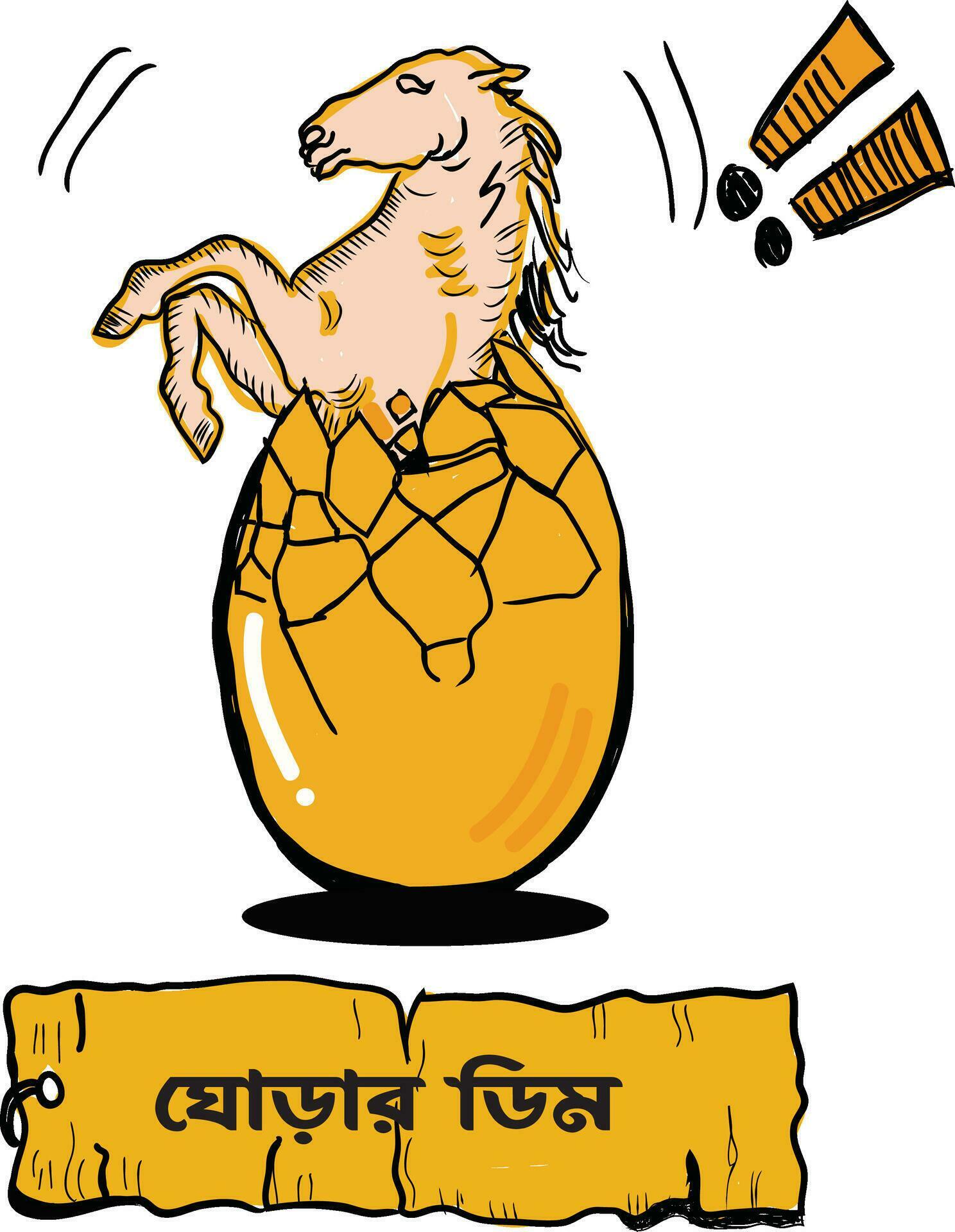 A funny picture of a horse coming out of an egg, which is called