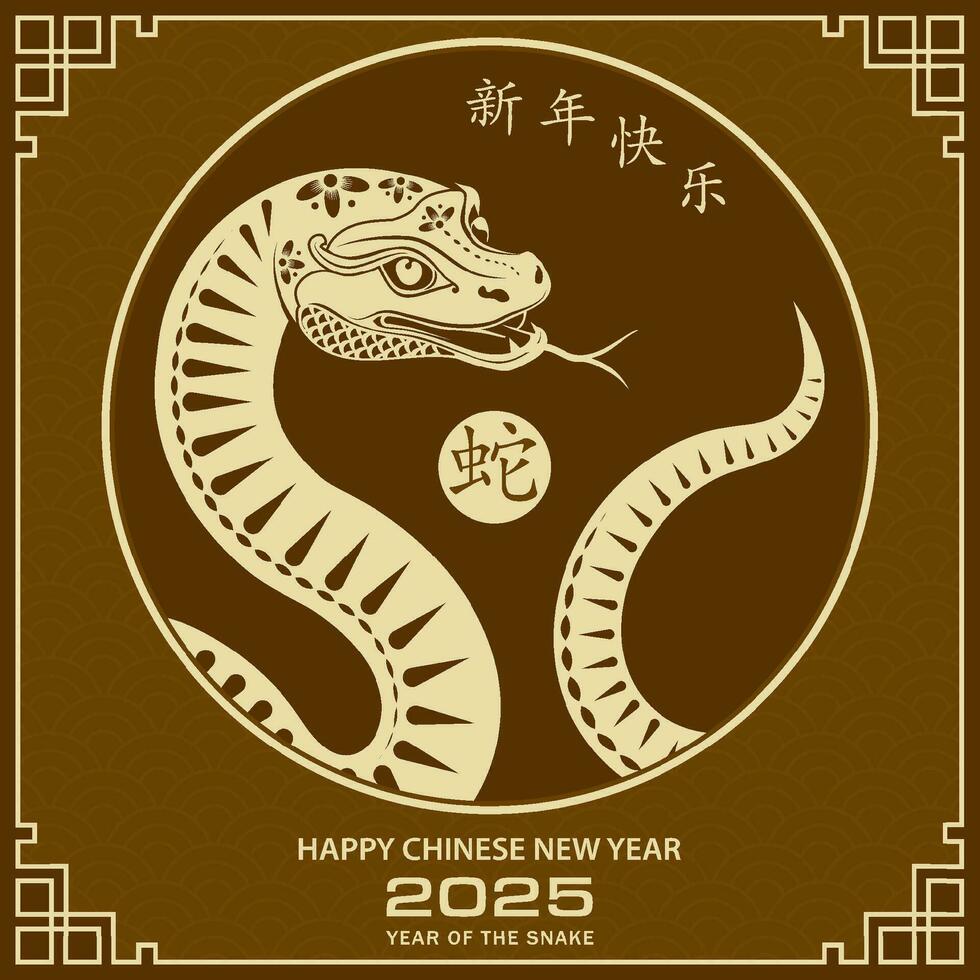 Happy Chinese new year 2025 Zodiac sign, year of the Snake 34984374