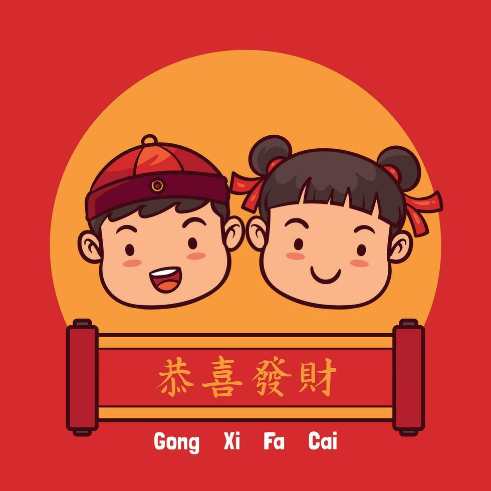 ilustración de vector de año nuevo chino