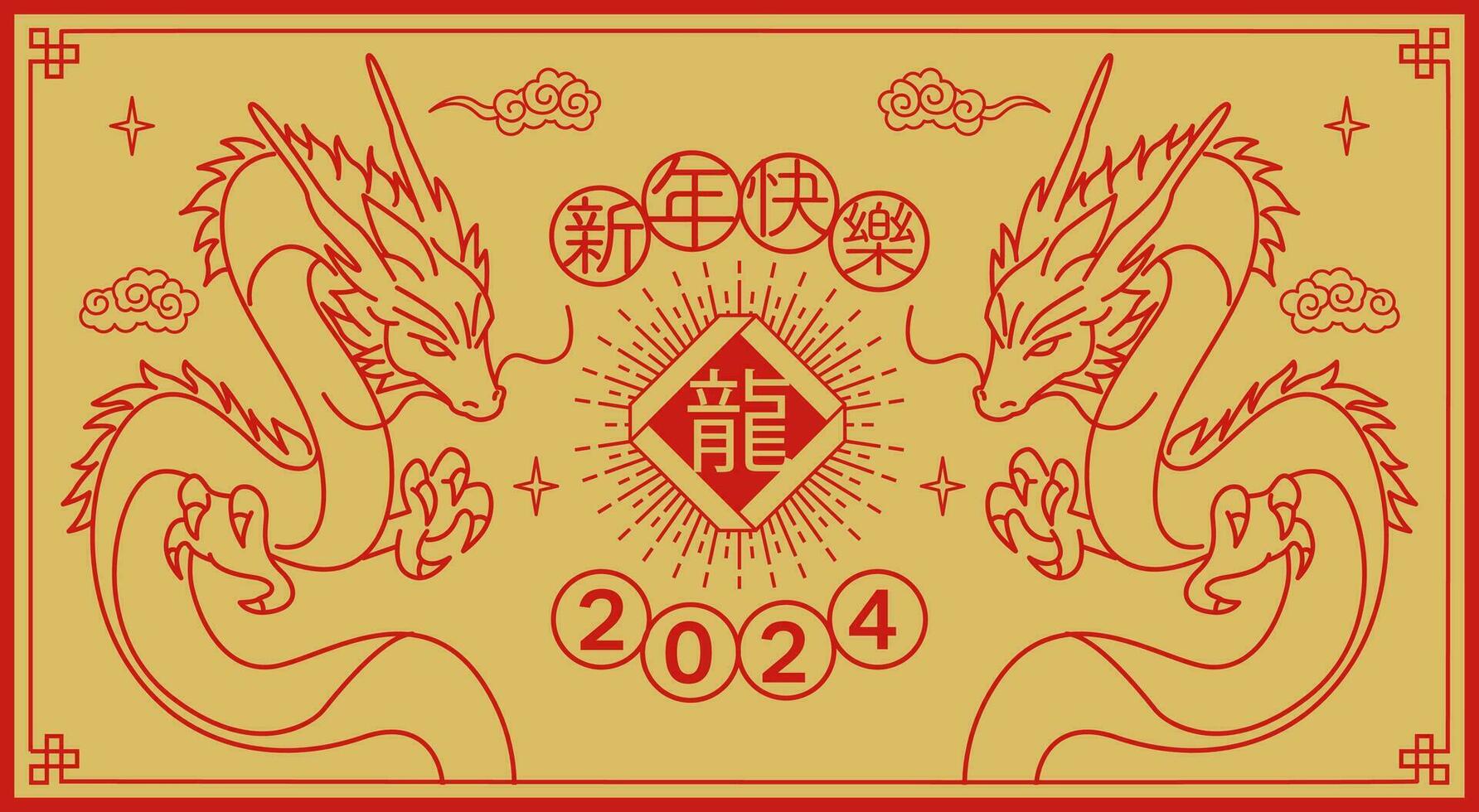 Template layout Chinese New Year 2024, Year of the Dragon , outline , stroke vector