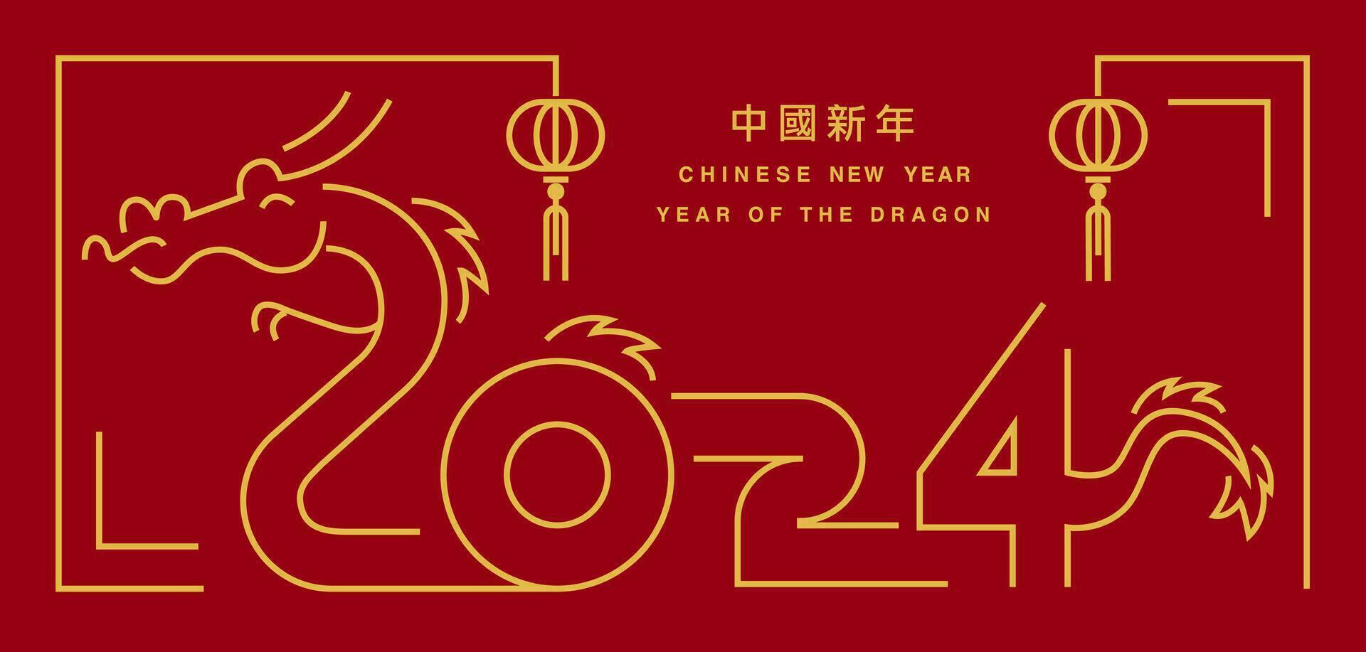 Template layout Chinese New Year 2024, Year of the Dragon , outline , stroke, zodiac vector