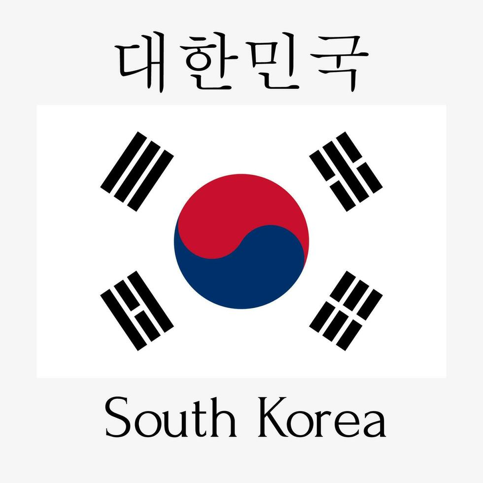 Korean alphabet. Full set of consonants and vowels. Hand drawn with ink. Black letters isolated on white. Red stamp translated as Hangul. Traditional style. Vector illustration.