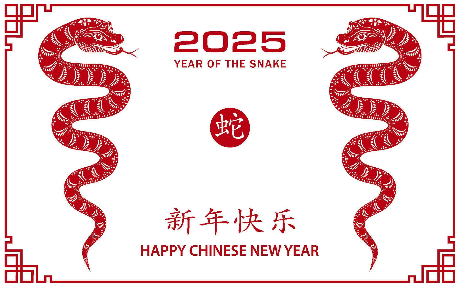 Happy Chinese new year 2025 Zodiac sign, year of the Snake, with black