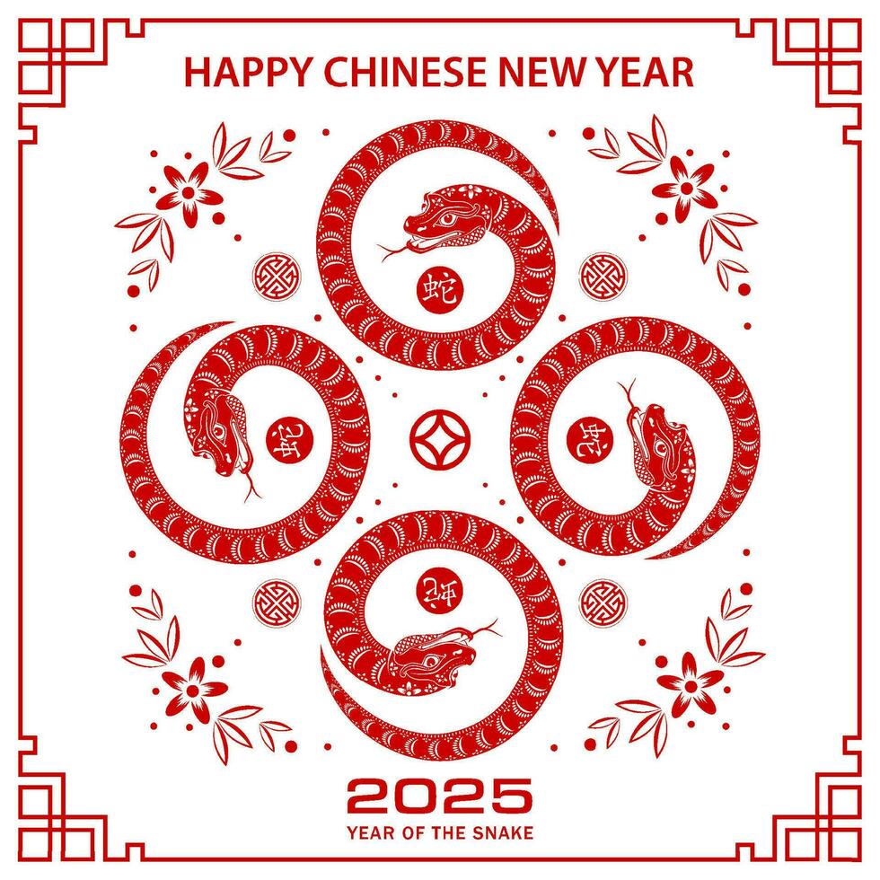 CNY PC 25103 vector