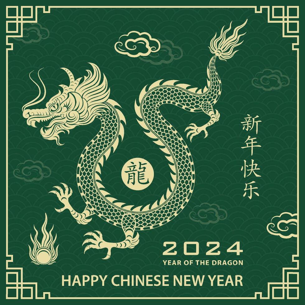 Happy Chinese new year 2024 Zodiac sign, year of the Dragon, with green paper cut art and craft style on white color background vector