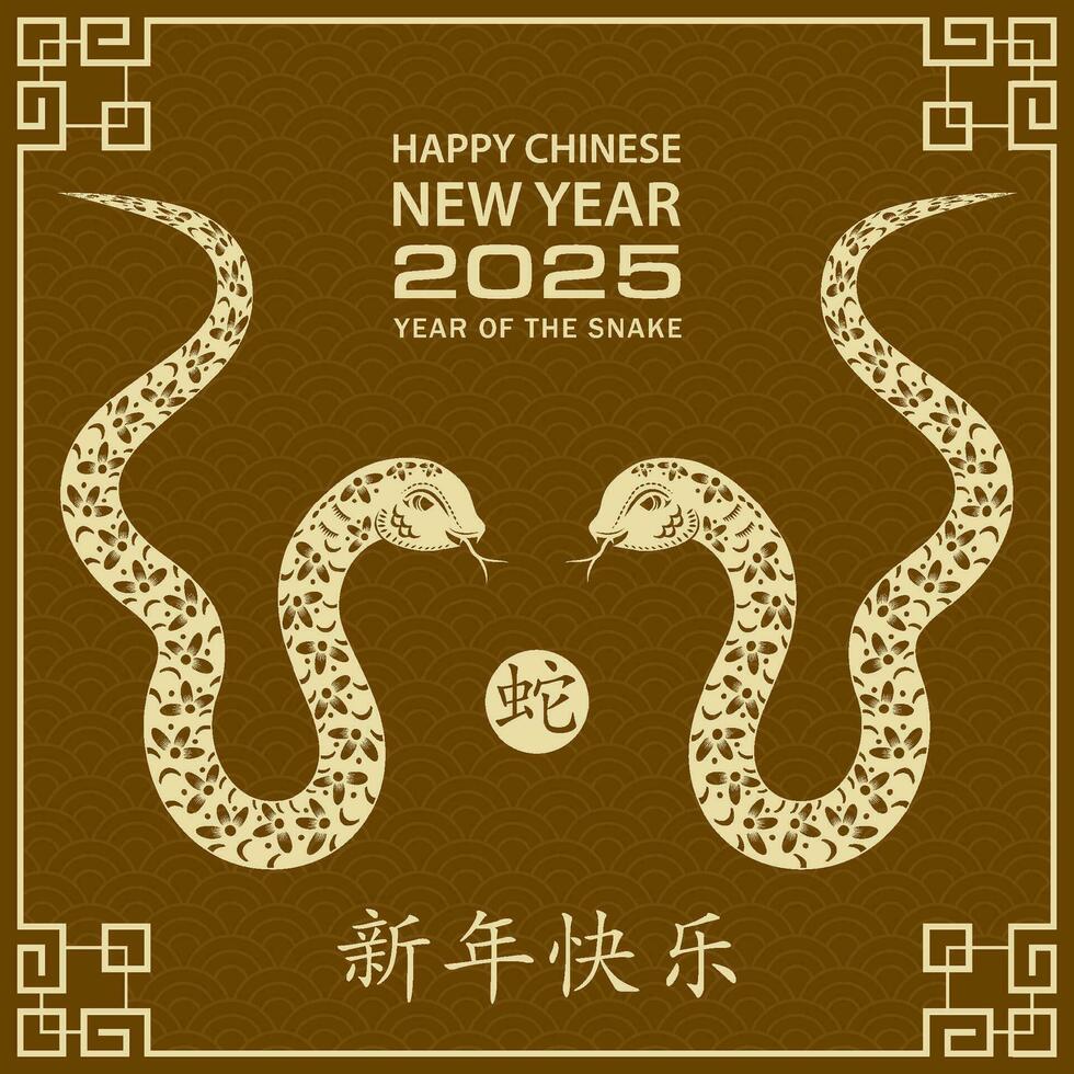 Happy Chinese new year 2025 Zodiac sign, year of the Snake vector