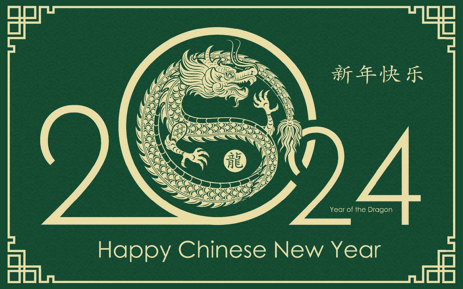 Happy Chinese new year 2024 Zodiac sign, year of the Dragon, with green paper cut art and craft style on white color background vector