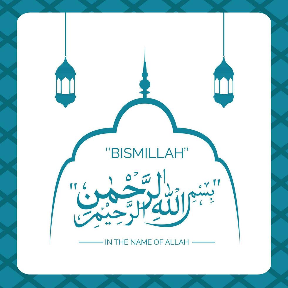 Arabic calligraphy of bismillah, in the name of Allah, the merciful, calligraphy islamic blue colour vector