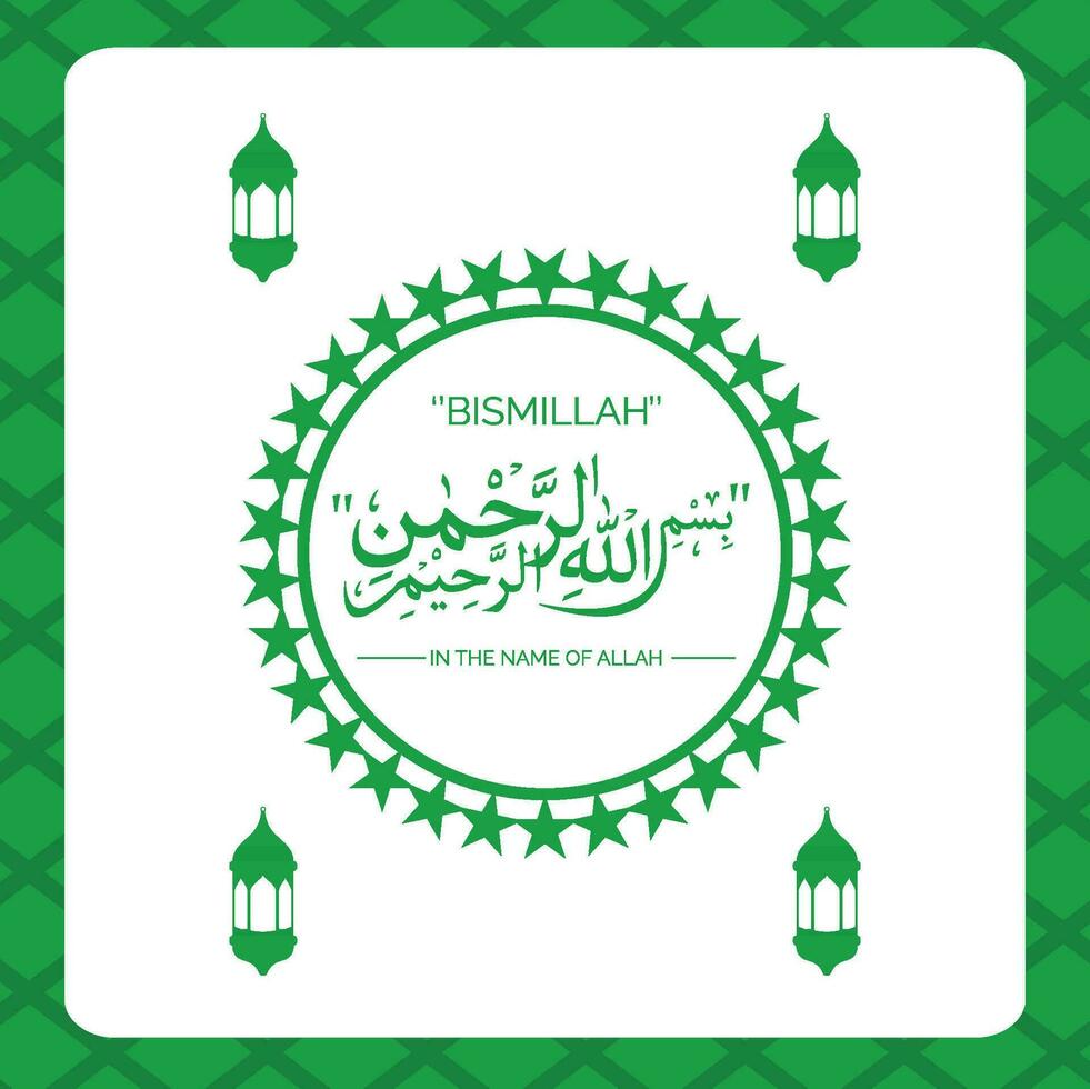 Arabic calligraphy of bismillah, in the name of Allah, the merciful, calligraphy islamic green colour vector