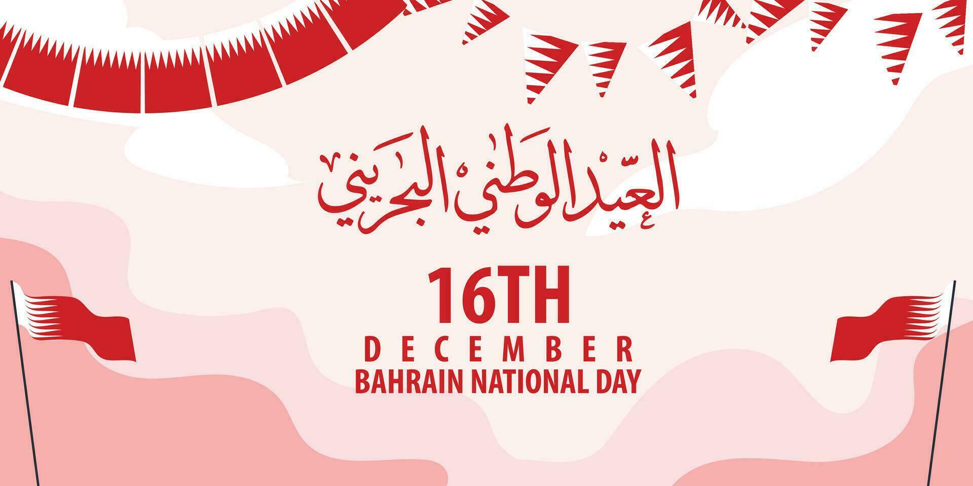 Vector Bahrain national day in December 16th, poster or banner celebrating independence