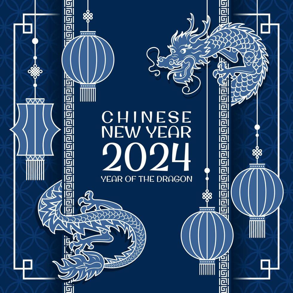 Chinese New Year of the Wooden Dragon. Banner with gold Antique pattern, Asian style. Bright vector banner. Paper lanterns. Vintage font 2024. for poster, flyer.