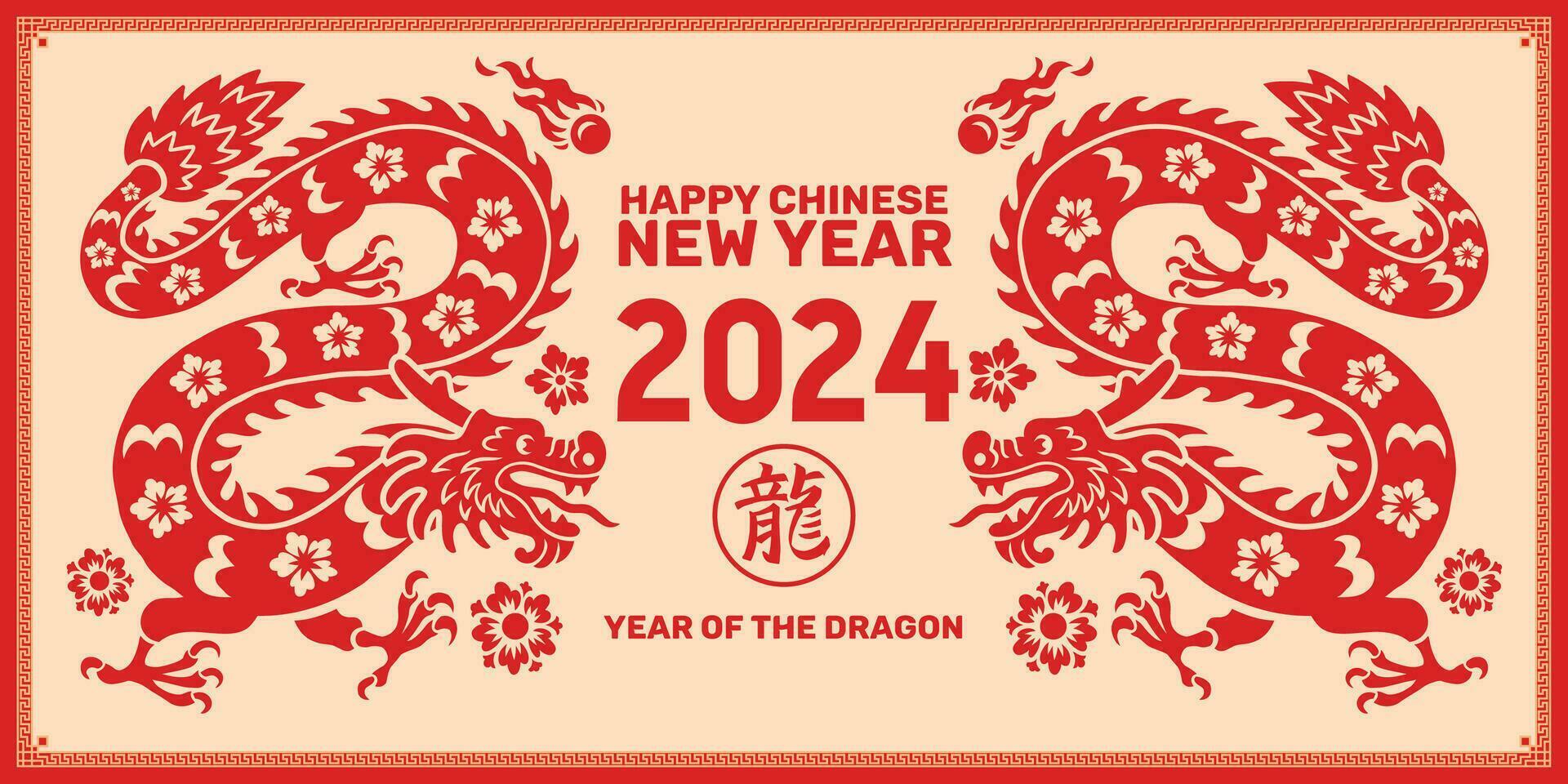 Happy Chinese New Year 2024 Greeting Design, Year of the Dragon vector