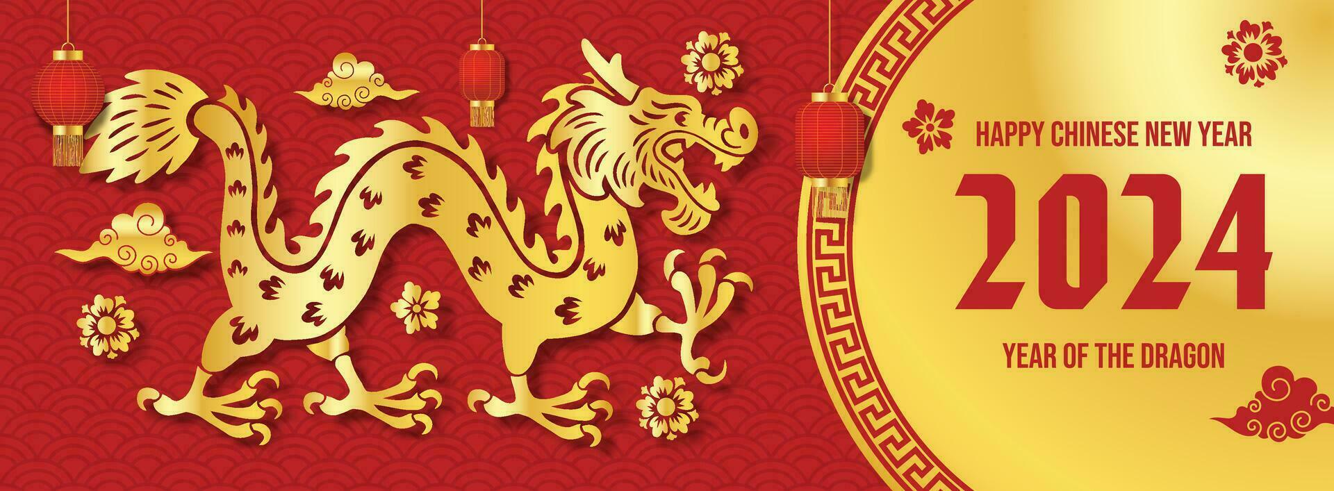 Happy Chinese New Year 2024 Traditional Banner with Gold Dragon and Asian Ornament vector