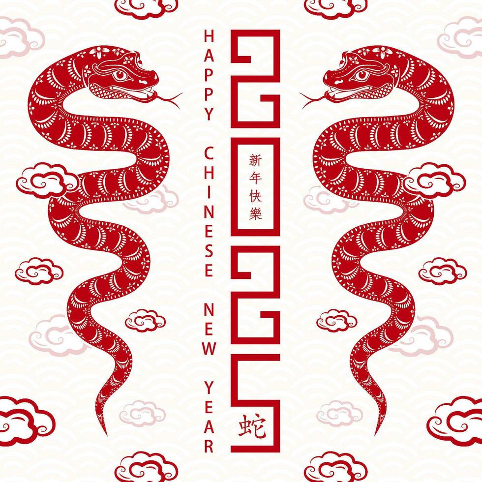 Happy Chinese new year 2025 Zodiac sign, year of the Snake 35122220