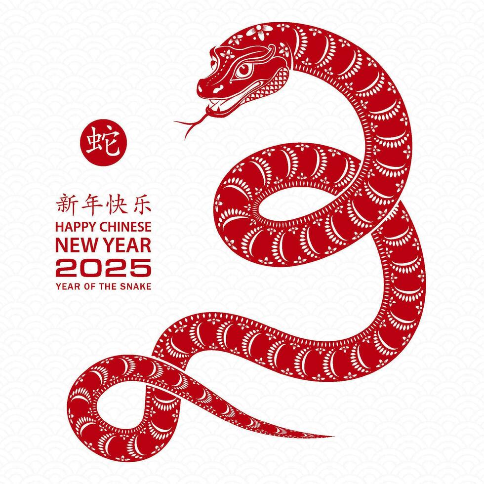 Happy Chinese new year 2025 Zodiac sign, year of the Snake vector