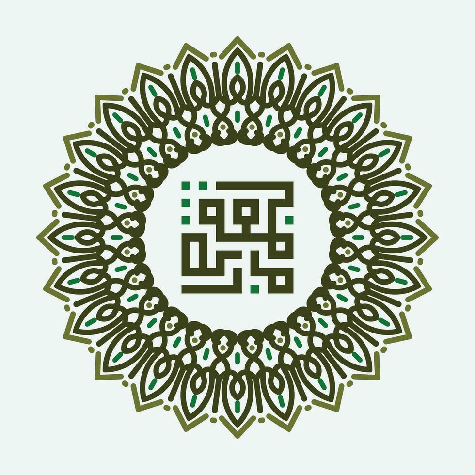 green and white Jumma Mubarak with arabic calligraphy, translation, blessed friday vector