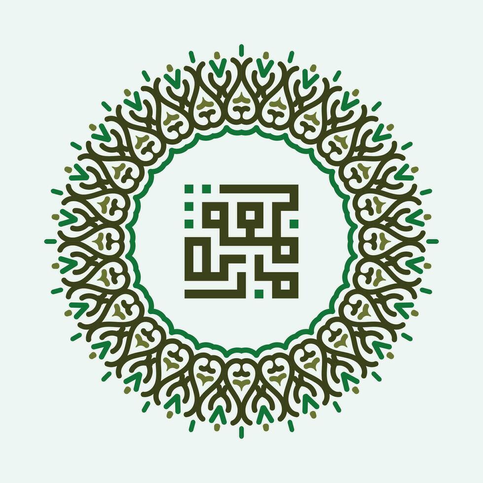 green and white Jumma Mubarak with arabic calligraphy, translation, blessed friday vector