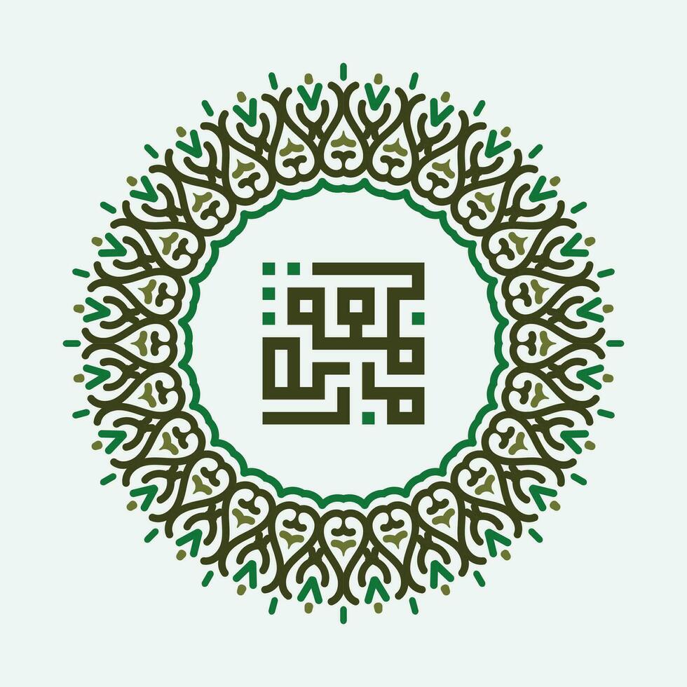 green and white Jumma Mubarak with arabic calligraphy, translation, blessed friday vector